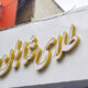 چلنیوم